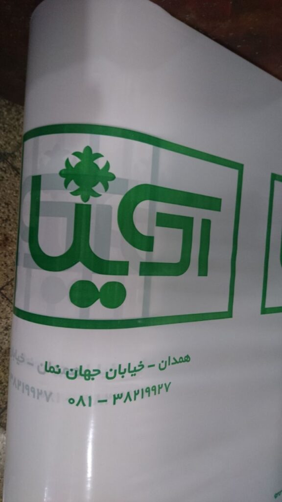 IZTQ0265