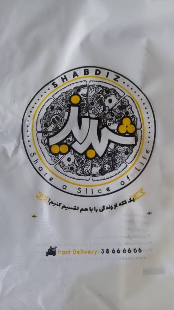 QIJT3266